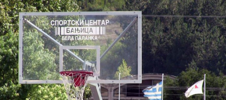 Sportski centar Banjica