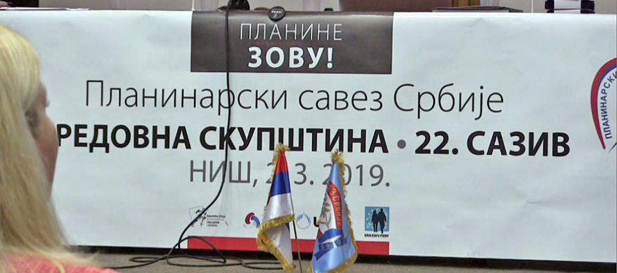 U Nišu održana skupština Planinarskog saveza Srbije (VIDEO)