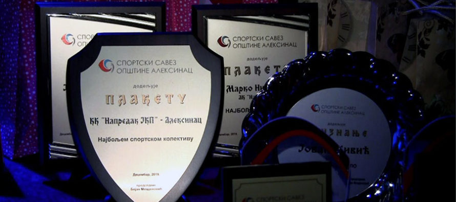 Aleksinac nagradio najbolje u sportu u 2019 (VIDEO)