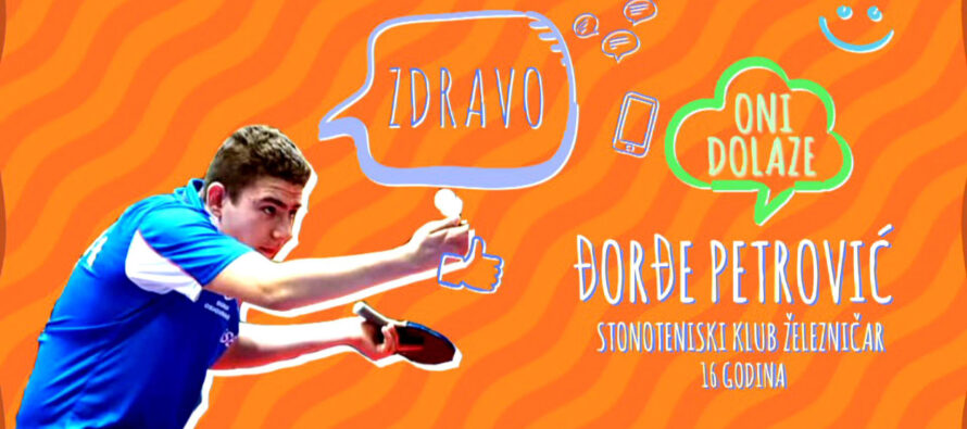 ONI DOLAZE: Đorđe Petrović (VIDEO)