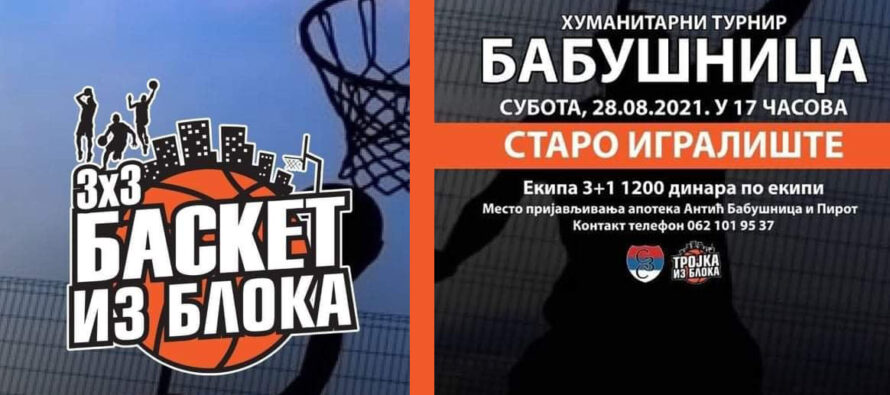 “Basket iz bloka” u Babušnici