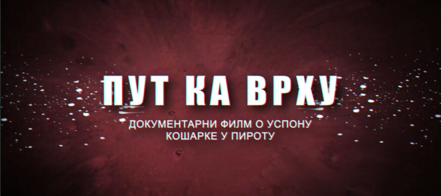 KK Pirot – “Put ka vrhu” (VIDEO)
