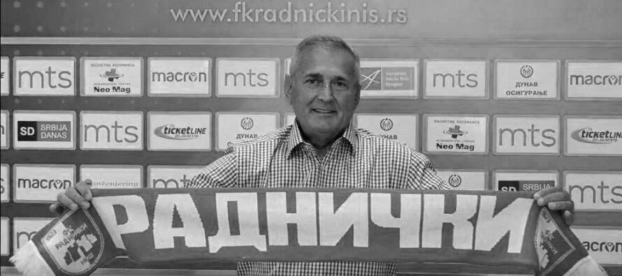 Preminuo nekadašnji trener Radničkog – Milan Đuričić