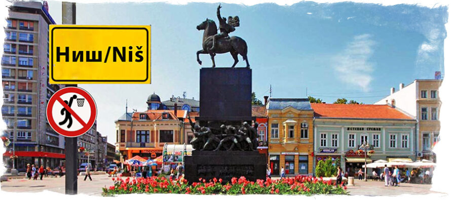 Regionalna liga (ali ne ABA), realnost niške košarke