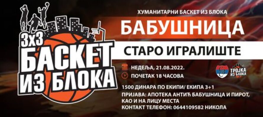 “Basket iz bloka” u nedelju Babušnici